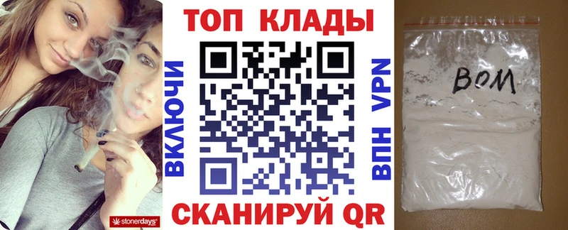 Купить СОЛЬ  МЕФ  ГАШ  Марихуана  Светлый