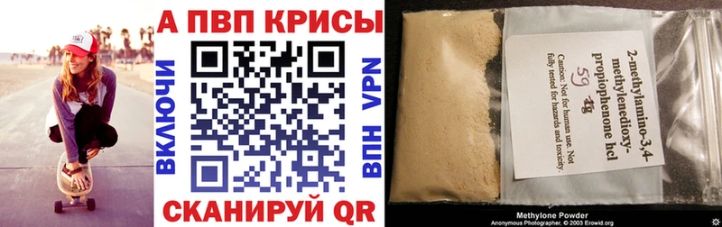 Купить где  Светлый  А ПВП СК 