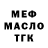 МЕТАДОН VHQ Lyba Dovganich