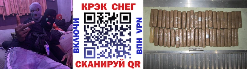 Купить  Светлый  Cocaine FishScale 