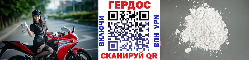 Купить где  Светлый  ГЕРОИН афганец 