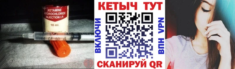 Купить  Светлый  КЕТАМИН ketamine 