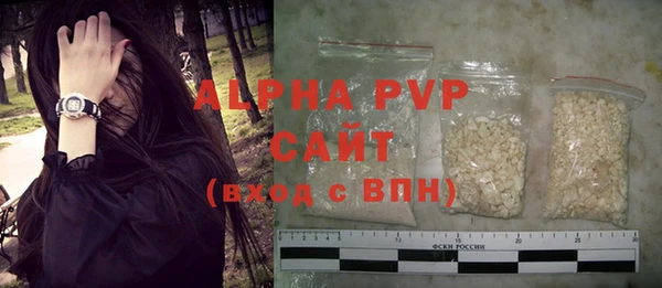 ALPHA-PVP Козловка