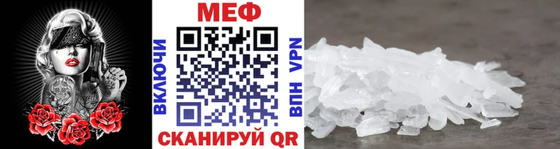 Купить закладки Светлый МЕФ 4 MMC