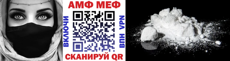 Купить закладки  Светлый  МЕТАМФЕТАМИН мет 