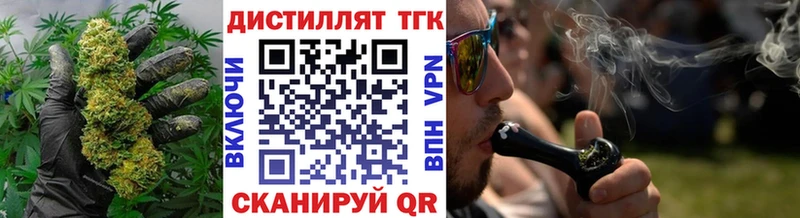 Дистиллят ТГК концентрат  Купить  Светлый 